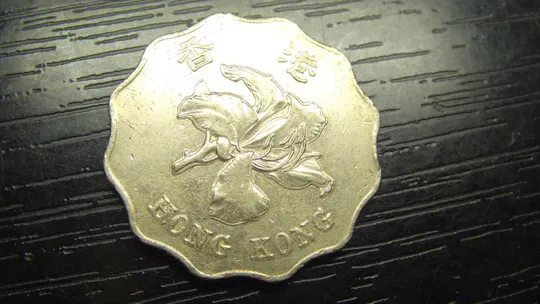 2 долара 2013 Гонконг Ціна