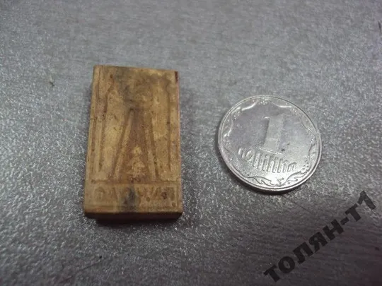 знак олания дерево №9375 Ціна