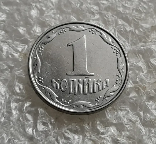 (7547) 1 копійка 2009 1ВА (1 копейка) Продаж