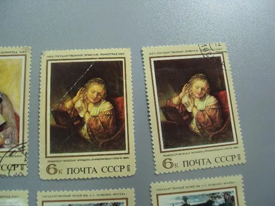 марки серия СССР 1973 живопись искусство Ренуар Моне Бастьен Стен лот 12 шт гаш и негаш №3424 З аукціону