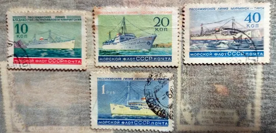 Морський флот СРСР. Пасажирські лінії.  10 коп. 20 коп. 40 коп. 40 коп. 1 руб. Ціна