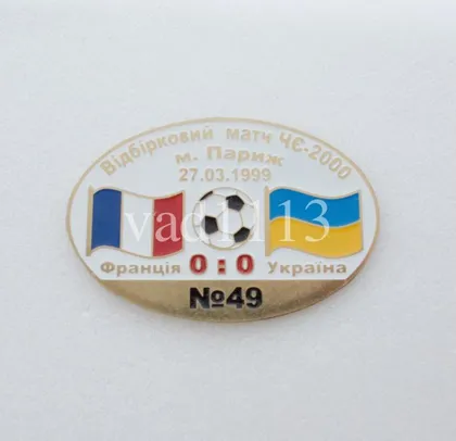 фото, футбол Серия "Все матчи сборной Украины" матч №49 ФРАНЦИЯ - УКРАИНА  1999 отб. ЧЕ 2000