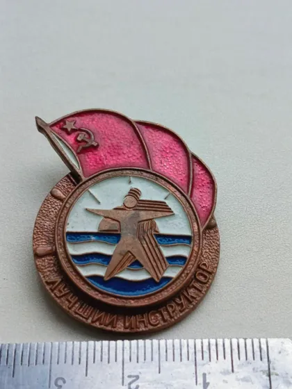 фото, Знак , спорт, СССР "Лучший инструктор методист"