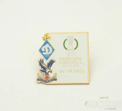 фото, Футбол Лига Конференций 2025-26 Динамо Киев Украина - ФК Кристал Пэлас Англия