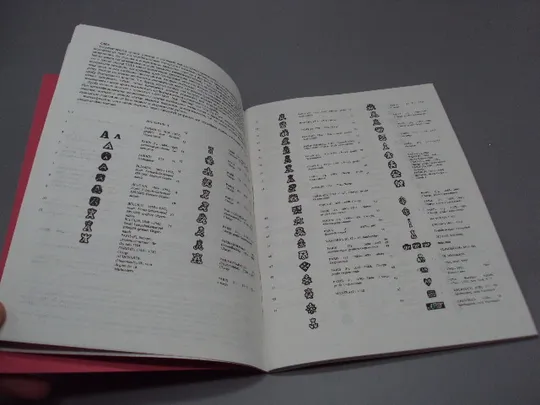 Купити Книга каталог Система пробирного клеймения серебра в отдельных странах мира 20,5х14,5 см №15469