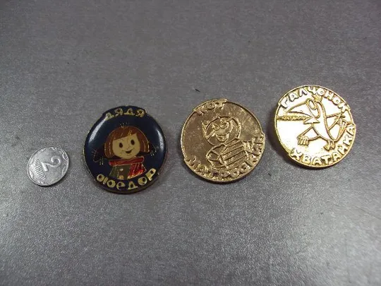 знак детский простоквашино дядя федор кот галчонок лот 3 шт №3685 Ціна