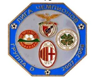 фото, группа D Лига Чемпионов 2007-08 Шахтер, Милан, Бенфика, Селтик