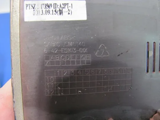 №154-10 сервісна кришка Terra Clevo 6-42-E51Q3-01X для Airis N1204 W258CZQ оригінал Де купити