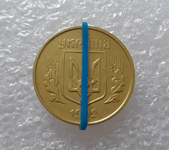 Купити (2547) 25 копійок 1992 3БАм поворот (порушення соосності) (25 копеек 1992 брак)