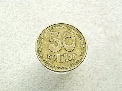 фото, 50 копійок 1994 рік Україна 2АЕм (52а)