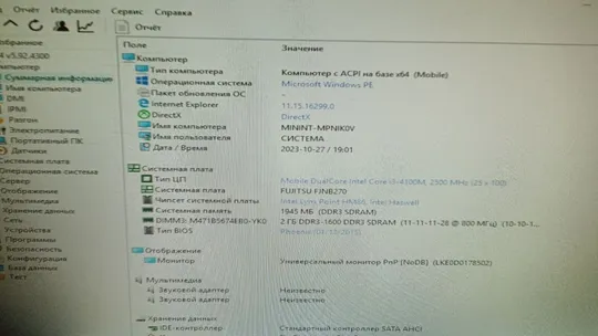 Материнська плата Fujitsu Lifebook E734 E744 E754 CP667438-01 G4 З аукціону