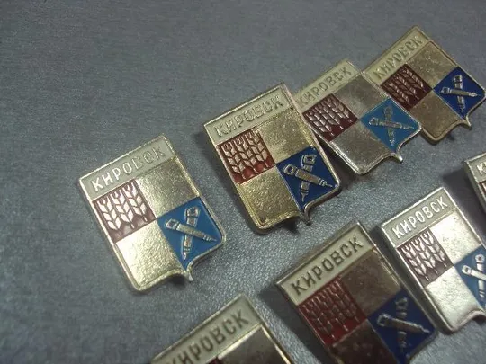 Купити знак герб кировск лот 16 шт №2058