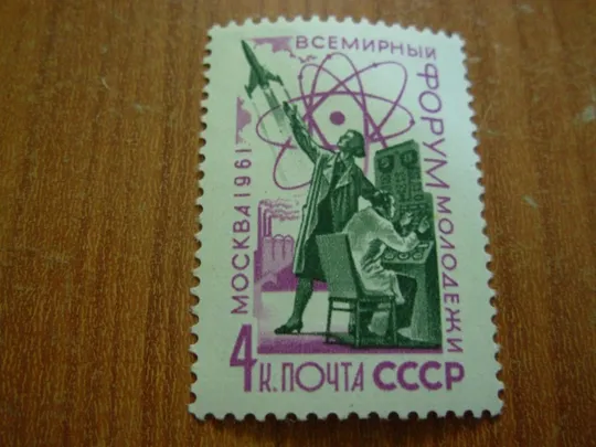 1961.ссср Ціна