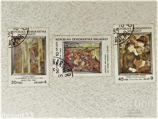 Серія поштових марок Мадагаскар " Мистетство " 1985 рік Ціна