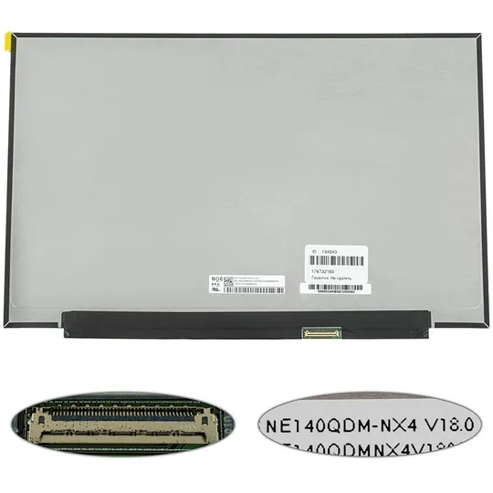 Матриця 14.0" NE140QDM-NX4 (2560*1600, 40pin(eDP, 400cd/m2 (!!!), IPS, 144Hz, передача кольорів: 100% sRGB), LED, SLIM (без планок Ціна