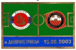 фото, Футбол значок Днепр Днепропетровск - Кривбасс Кривой Рог Премьер-Лига  2002-2003