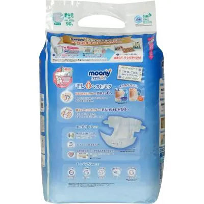 Купити Подгузники Moony NB 0-5 кг 76 шт. (4903111137800)