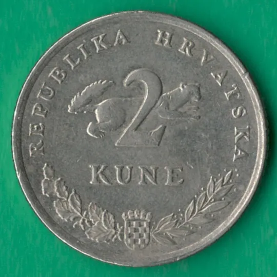 2 куни 2013 року Хорватія [ВМ] Ціна