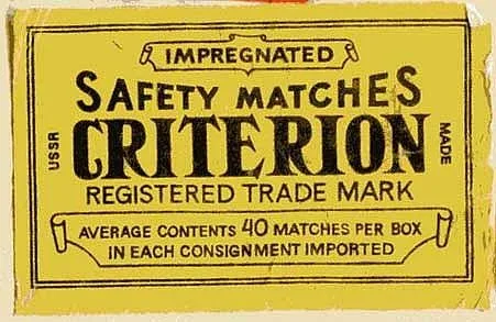 Наборы спичечных этикеток - *.jpg З аукціону