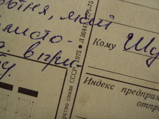 Открытка Слава великому октябрю! 1917 художник Б. Пармеев 1975 год №16101 Характеристики