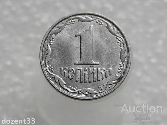 1 копійка 2012 рік Україна " Брак, Викришка Штемпеля Реверса " (217+) Ціна