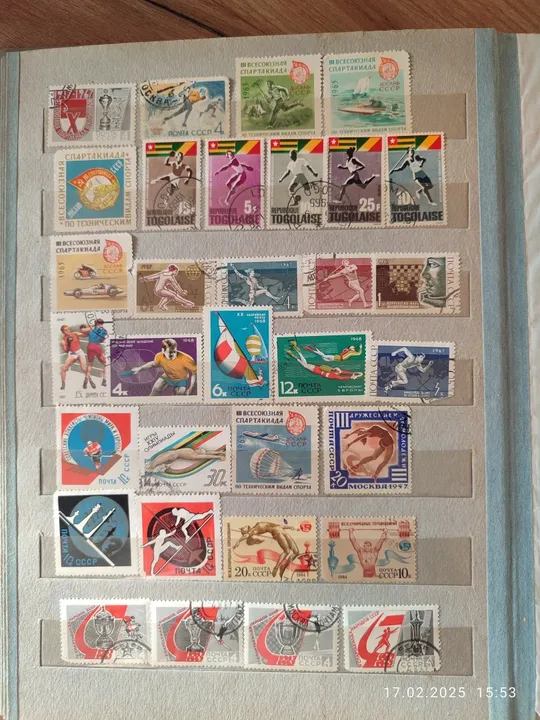 Колекція поштових марок Торговий майданчик