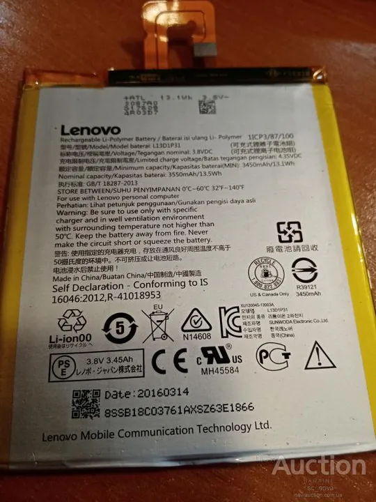 Lenovo TAB 2 A7-30 3G аккумулятор Ціна