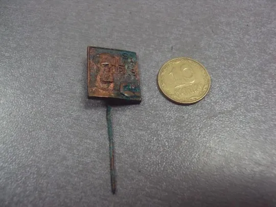 знак саласпилс латвия тяжелый  №2674 Ціна