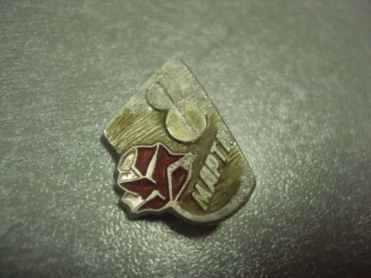 знак 8 марта роза №11964 З аукціону