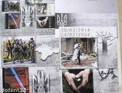 фото, Поштовий набір " І буде весна ! "