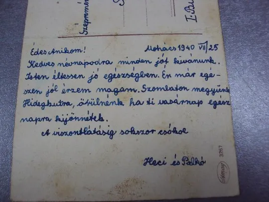 открытка поздравляем с именинами будапешт венгрия марка дети цветы 1940 №2348 Недорого