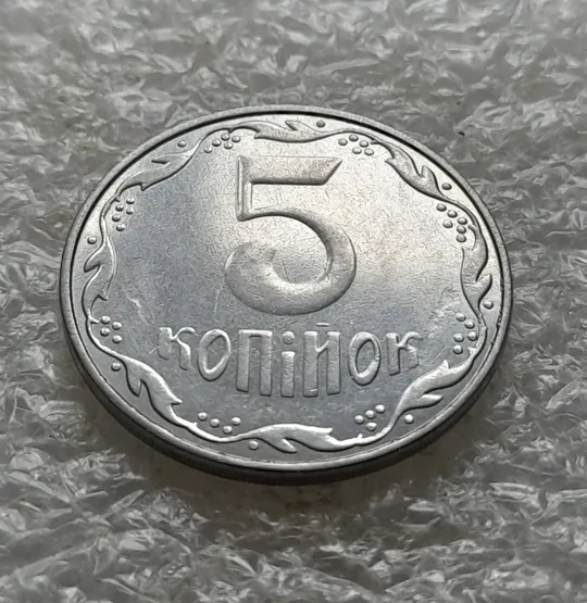 Купити (6508) 5 копійок 2014 1.11ВГм засмічення на реверсі (5 копеек 2014 брак засорение)