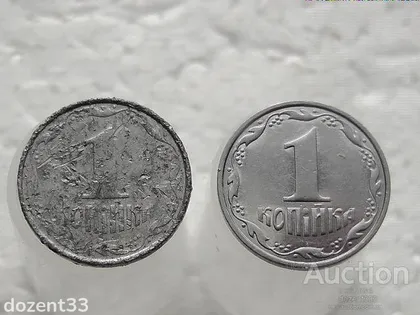 фото, 1 копійка 2008 рік 2ВА, 2001 рік 1ВА Україна (301)