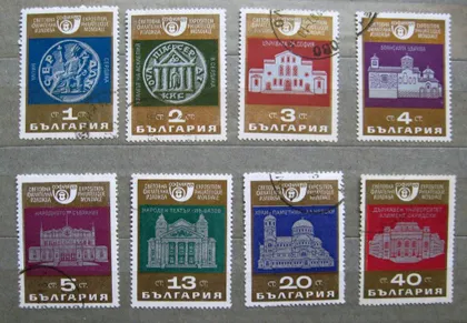 фото, АРХИТЕКТУРА - ИСТОРИЯ = БОЛГАРИЯ = 1969 г. = гаш.