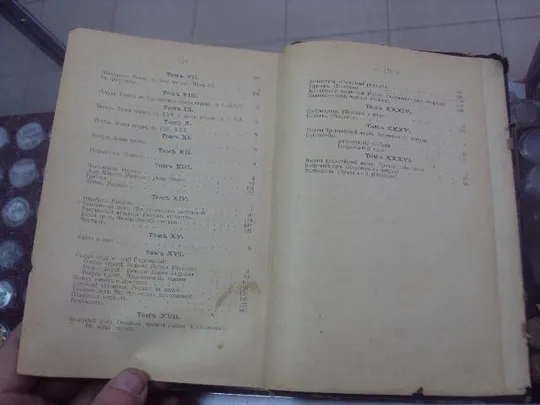 книга сочинения лесков т.33 издание маркса спб 1903 год №97 Характеристики