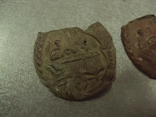 Купити знак за всеобщую коллективизацию и ликвидацию куркуля кулака как класса 30-е украина лот 2 шт №12433