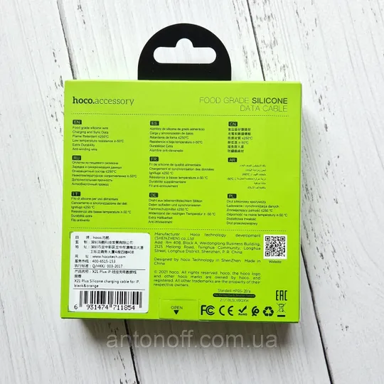 Кабель Hoco X21 Plus Silicone Cable Lightning силіконовий (1м 2.4A) Оранжевий З аукціону