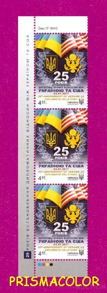фото, ** УКРАИНА 2017 левая часть листа Дипотношения с США