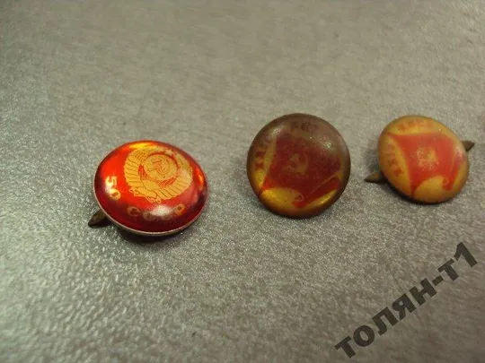 Купити знак ленин маркс 50 лет ссср лот 5 шт №11438