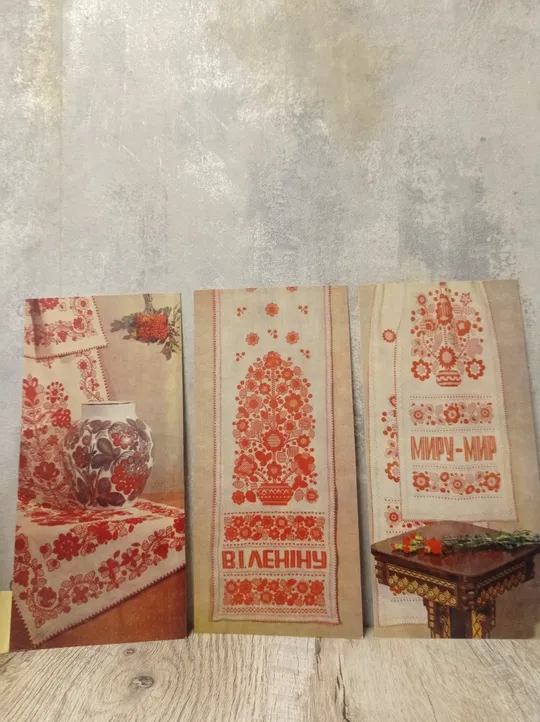 Комплект тематичних кольорових листівок "Український вишиваний рушник" Де купити