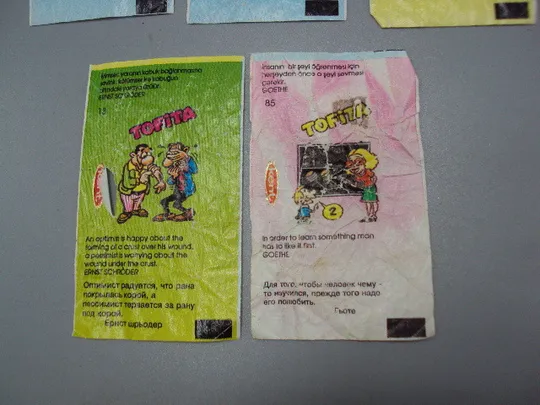 Обертка от жвачки Tofita kent 81, 82, 13 и 85 фантик вкладыш Лайнер для десен Турция 5 шт №17880мя Інтернет-аукціон