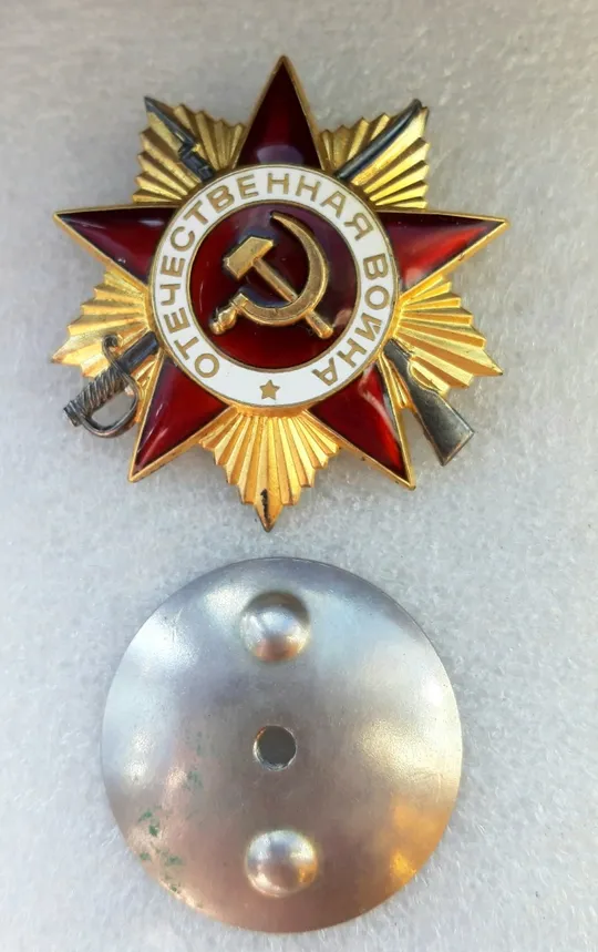 Купити Орден &#039;Отечественной Войны&#039;1ст. #1097104 (☝️люкс!)