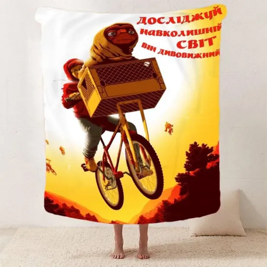 Купити Плед 3D мотивационный "Досліджуй навколишній світ" 2736_A 12803 160х200 см