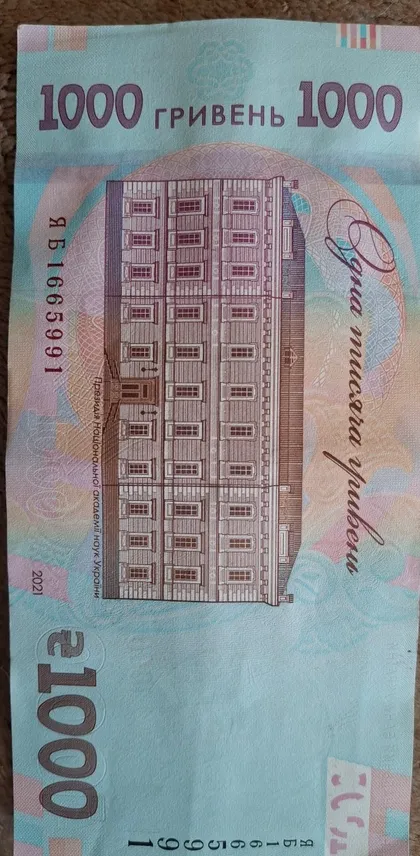 фото, Банкнота