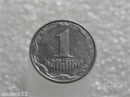 фото, 1 копійка 2011 рік Україна " Брак, Зминання Штемпеля Реверса, Крупні Ягоди та Вінок " (504+)