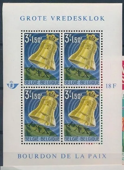 фото, Бельгия Колокол Мира из базилики Кокельберга 1963