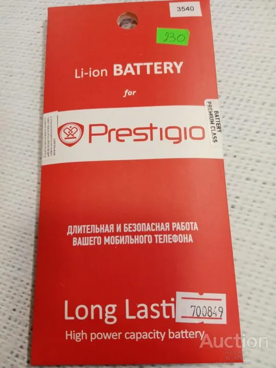 Аккумулятор (оригинал 100%) для Prestigio PAP3540 новый Ціна