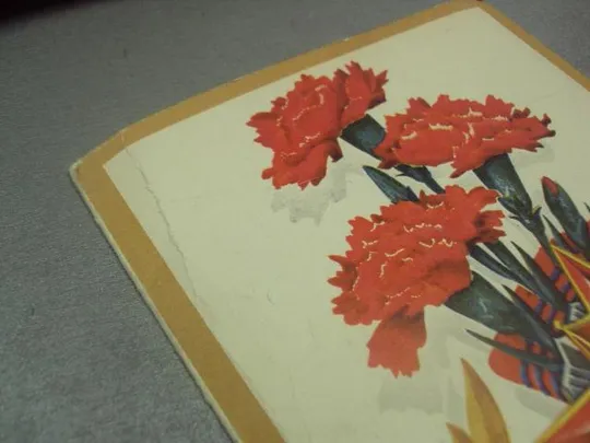 открытка телеграмма мартынов с праздником великого октября 1973  №11407 Де купити