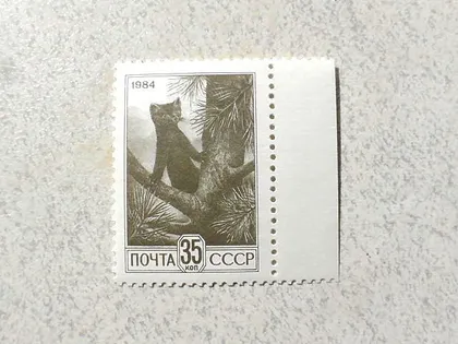 фото, Поштова марка СССР " Стандартний випуск " 1984 рік **