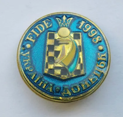 фото, Шахмати = FIDE = Донецьк - 1998 = Україна = важкий метал